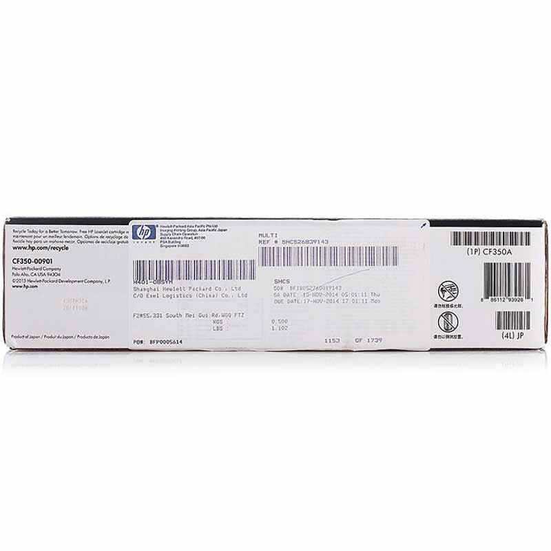 惠普 CF350A 130A 黑色硒鼓 适用Color LaserJet Pro MFP M177fw/颜色：黑色