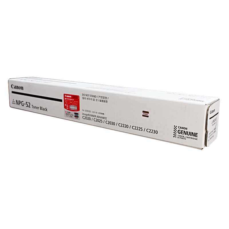 佳能(CANON) 原装NPG-52 TONER BK黑色墨粉 约23000页 适用佳能iR ADVANCE C2020 /C2025/C2030/C2220/C2225/C2230/C2220L