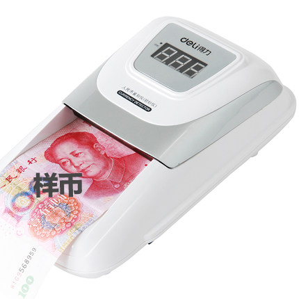 得力3929验钞仪(银色)