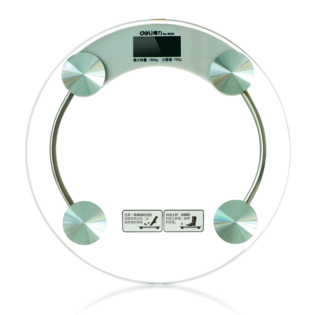 得力9028电子健康秤(透明)