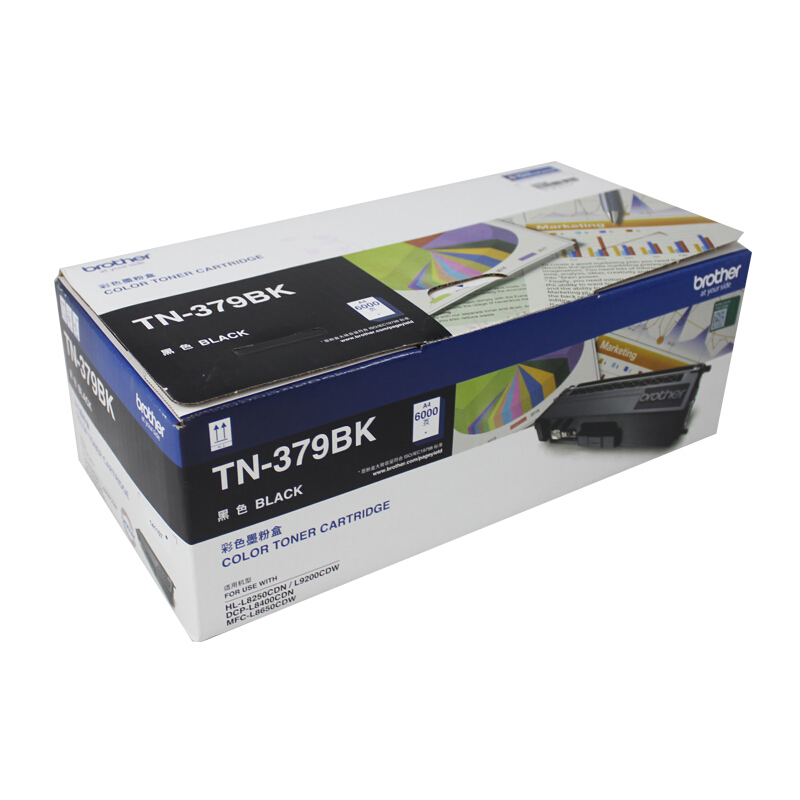 兄弟(brother) TN379BK黑色原装粉盒约6000页 适用品牌及机型：HL-L8250CDN / HL-L9200CDW/