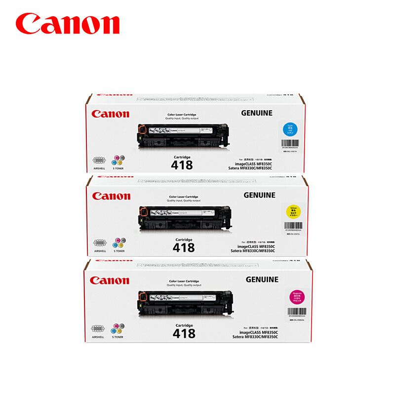 佳能(CANON) 原装Cartridge 418组合（红黄蓝）红黄蓝粉盒 约2900页 适用佳能iC MF8350CDN/MF8380Cdw