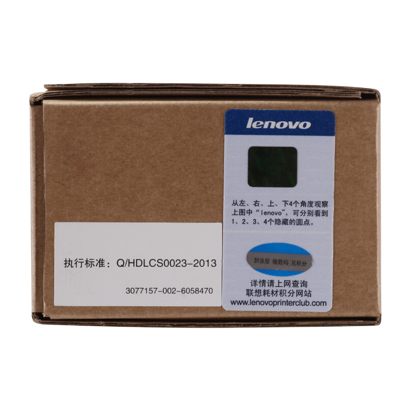 联想(Lenovo) LT231M品红色原装墨粉 3000页 适用联想CS2310N/CS3310DN/