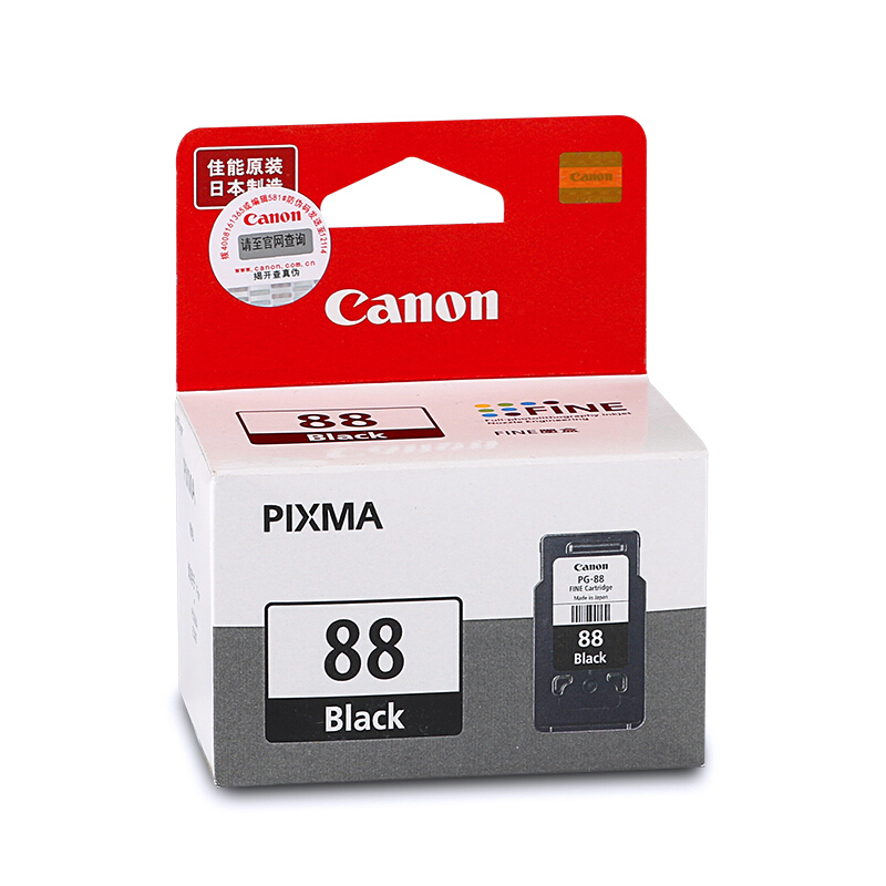 佳能(Canon)PG-88原装黑色墨盒 800页 适用佳能E500