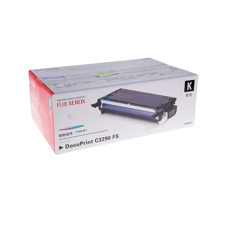 富士施乐(Fuji Xerox) 适用DP C3290 黑色鼓粉组件CT350563原装 约8000页 黑色