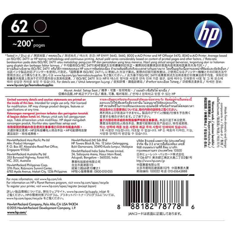 惠普(HP)C2P04AA 62 原装黑色墨盒 适用HP Officejet 200 移动打印机 OfficeJet 258 Mobile All-in-One