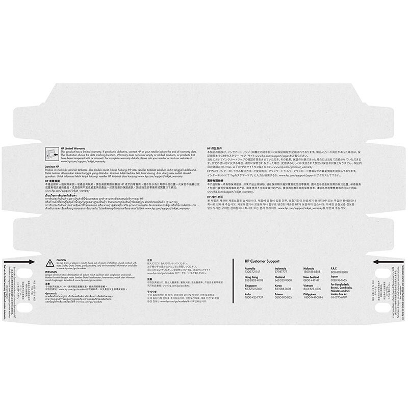 惠普(HP)L0R94AA 975A 黄色原装耗材 页宽系列 约3000页 适用552DW/477DW/577DW打印机