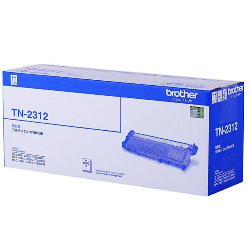 兄弟TN2312黑色原装粉盒约1200页 适用HL-2560DN / HL-2260D / HL-2260 / DCP-7180DN / DCP-7080D / DCP-7080 / MFC-7880DN / MFC-7480D / MFC-7380