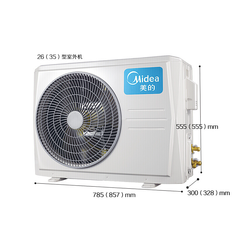 美的（Midea）KFR-35GW/BP3DN1Y-TA200(B2)大1.5匹舒适星变频空调壁挂式冷暖挂机