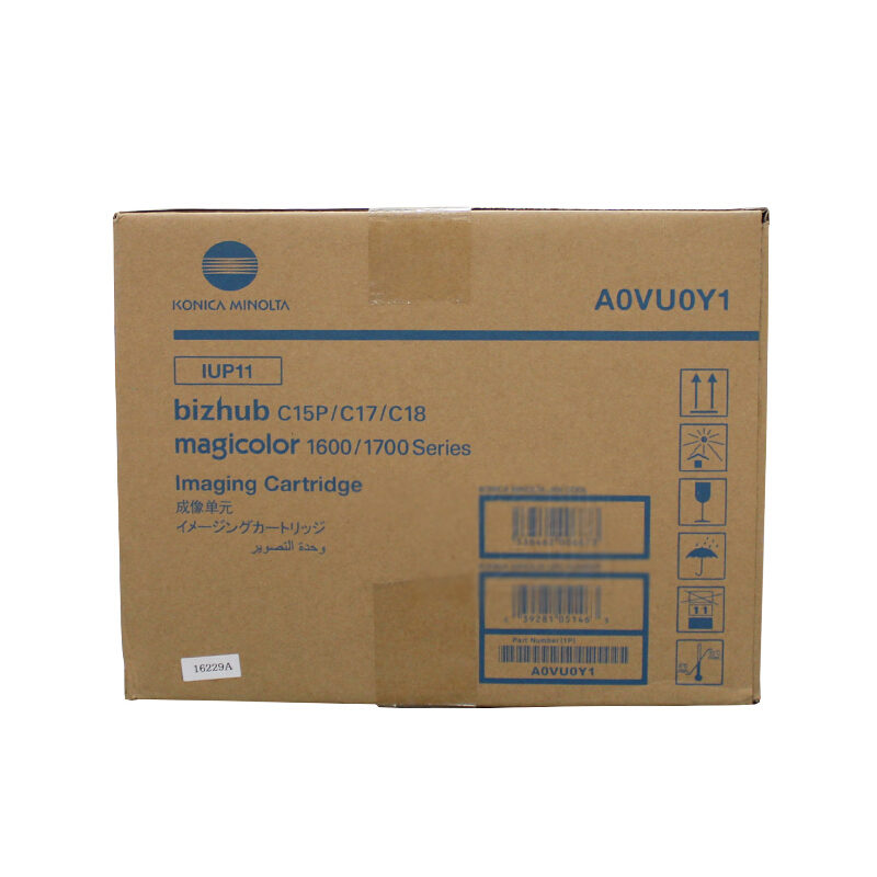 柯尼卡美能达(KONICA MINOLTA) 原装bizhub C15P/C17/C18 感光鼓 A0VU0Y1 原装成像单元 硒鼓组件(45K) 适用bizhub C15P/C17/C18/mc1600系列 彩色
