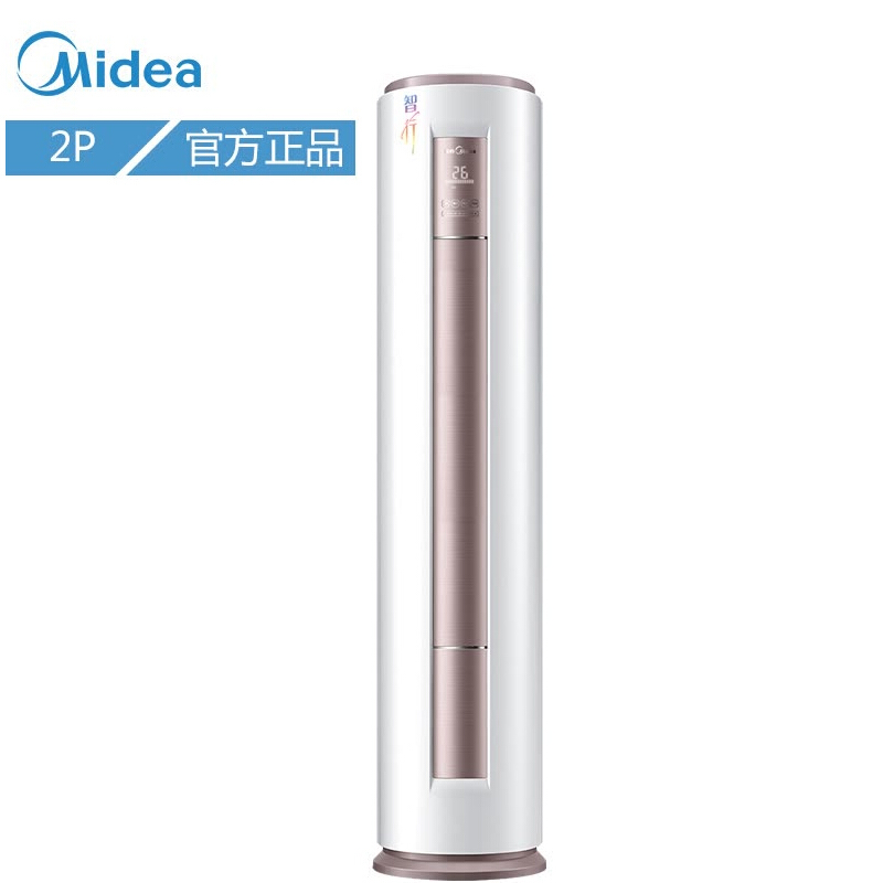 美的(Midea)KFR-51LW/DY-YA400(D3)智行定速冷暖静音智能清洁圆柱空调柜机2匹