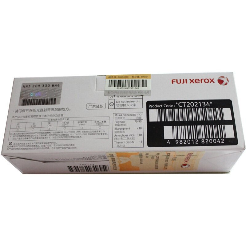 富士施乐(Fuji Xerox) 适用DP CM205b/CM205f/CM215b/CM215f/CM215fw/CP105b/CP205/CP215/CP215w 青色墨粉筒 标准容量CT202134原装 约700页 青色