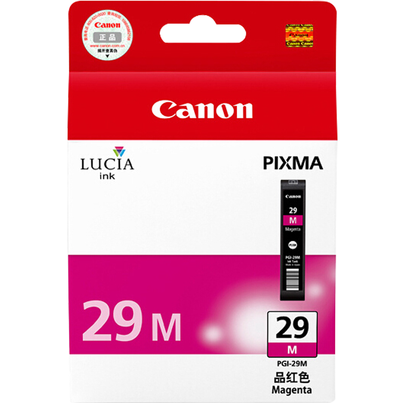 佳能(Canon)PGI-29 M原装品红色墨盒 1755页 适用佳能PRO-1