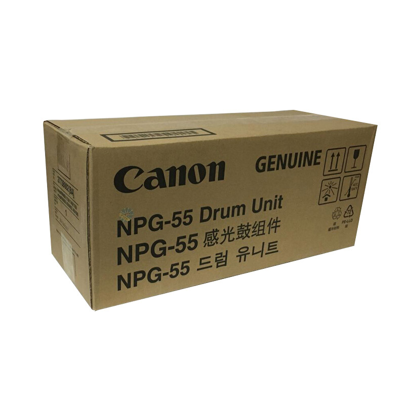 佳能(CANON) 原装NPG-55 DRUM UNIT黑色感光鼓组件 约50000页 适用佳能iR 1730/1740/1750 iR ADVANCE 500/400