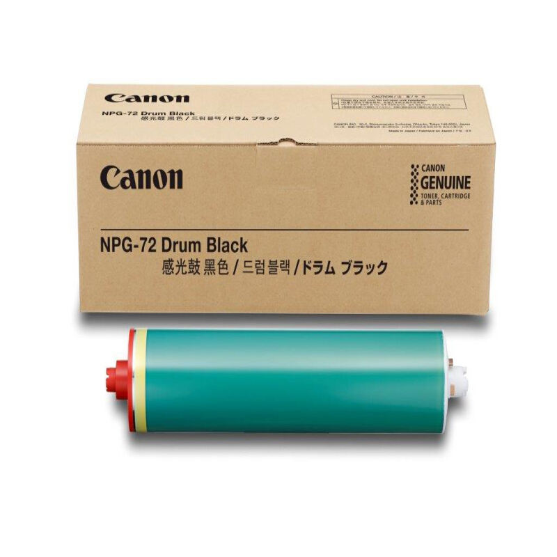 佳能(CANON) 原装NPG-72 Drum Unit BK黑色感光组组件 约825000页 适用佳能iR-ADV C7580/7570