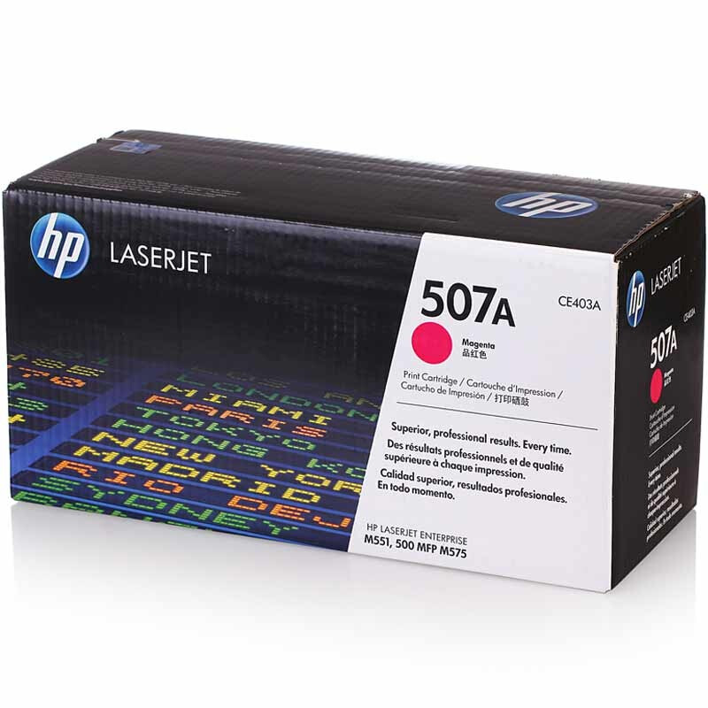 惠普 CE403A品红色硒鼓 507A 适用LaserJet Enterprise 500 MFP M575 系列
