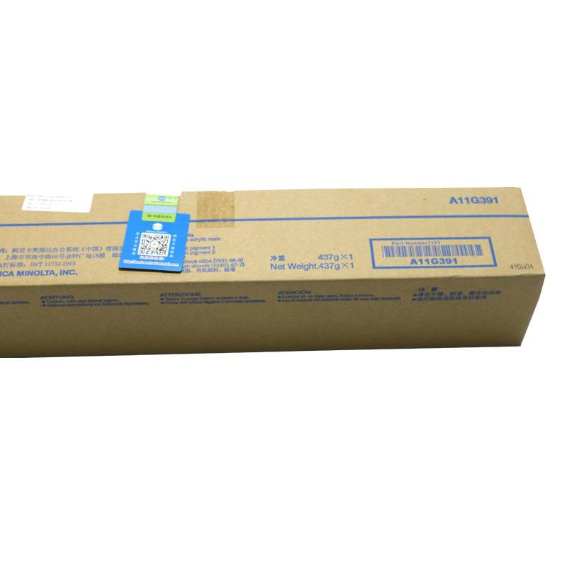 柯尼卡美能达(KONICA MINOLTA) 原装碳粉TN-216M 约26000页 适用柯尼卡美能达bizhub C280 品红色