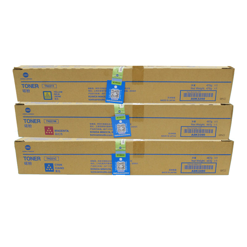 柯尼卡美能达(KONICA MINOLTA) 原装组合碳粉TN221CMY（红黄蓝）约21000页 适用bizhub C287/C227 红黄蓝三色
