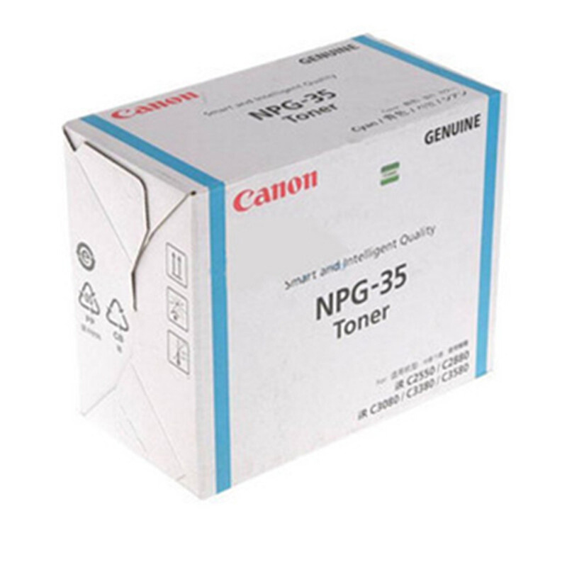佳能(CANON) 原装NPG-35 TN C青色墨粉 约14000页 适用佳能iR C2880i/3380i/2550i/3080i/3580i