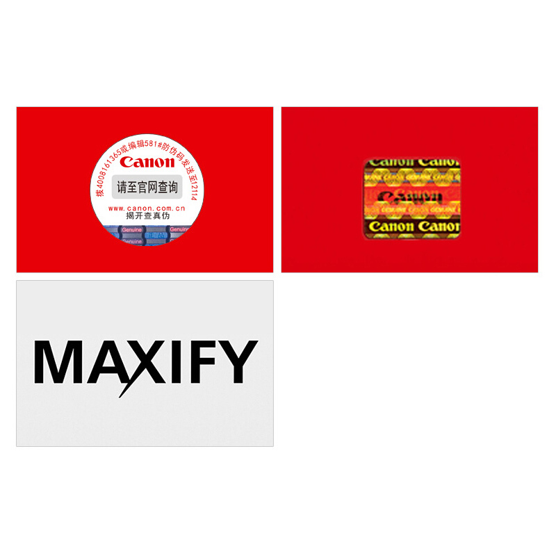 佳能(Canon)PGI-2800XL Y原装黄色高容量墨盒 1500页 适用佳能MB5480MB5180MB5080iB4180iB4080