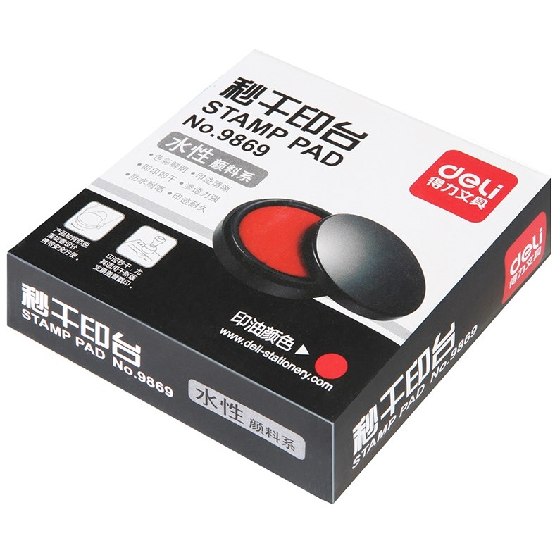 得力9869快干印台/快干印台/印泥 得力印台 红色