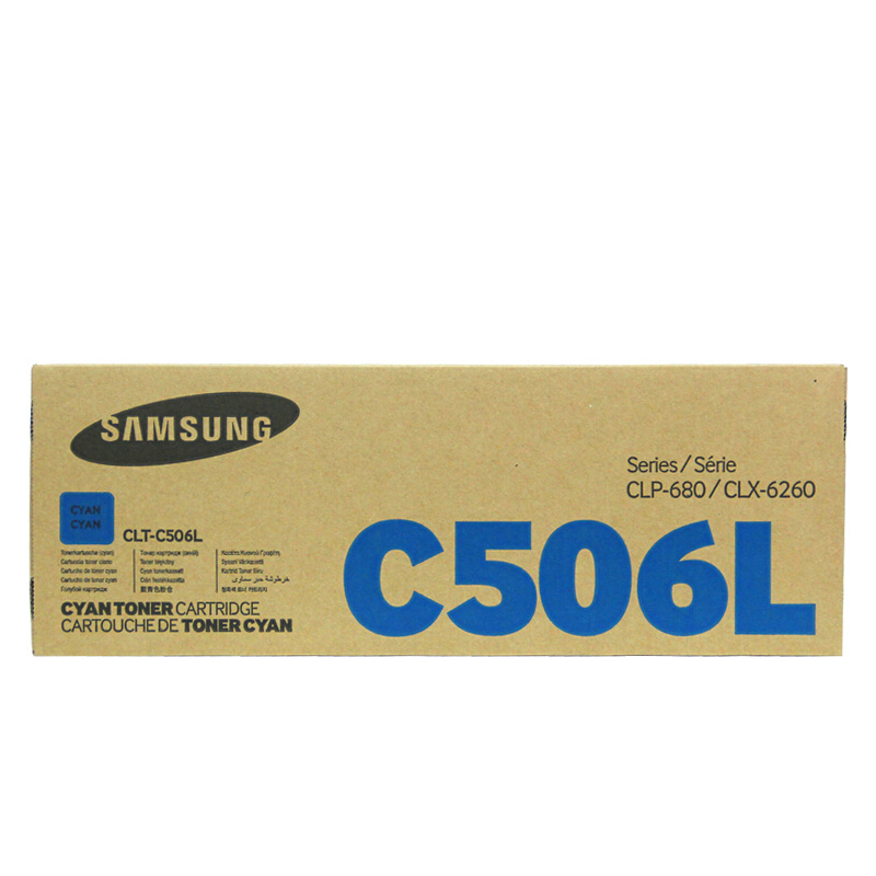 三星(SAMSUNG)CLT-C506L/XIL青色大容量硒鼓 适用CLP-680ND CLX-6260ND/6260FR /颜色：彩色鼓粉一体高容青色