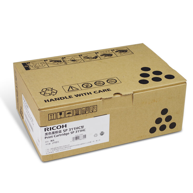 理光(RICOH)理光一体式墨粉盒SP 311HC型硒鼓粉仓大容量 适用SP310DNw/310SFNw/320DN/320SN/320SFN/325DNw/325SNw/325SFNw