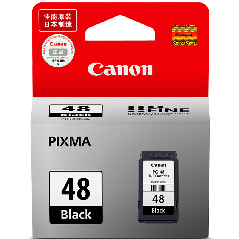 佳能(Canon)PG-48原装黑色墨盒 400页 适用佳能E408/