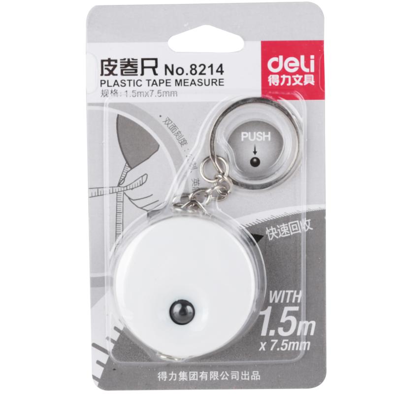 得力8214皮卷尺 迷你双面刻度尺衣服裁剪裁缝尺1.5米软尺
