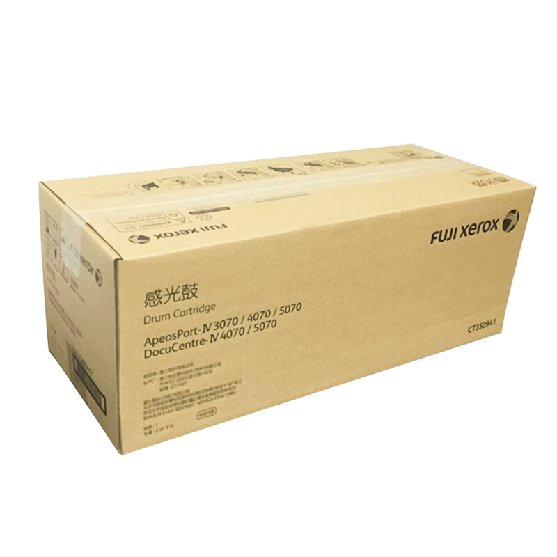 富士施乐(Fuji Xerox) 适用富士施乐复印机DC4070/DC5070 CT350941原装 黑色鼓组件 约66000页