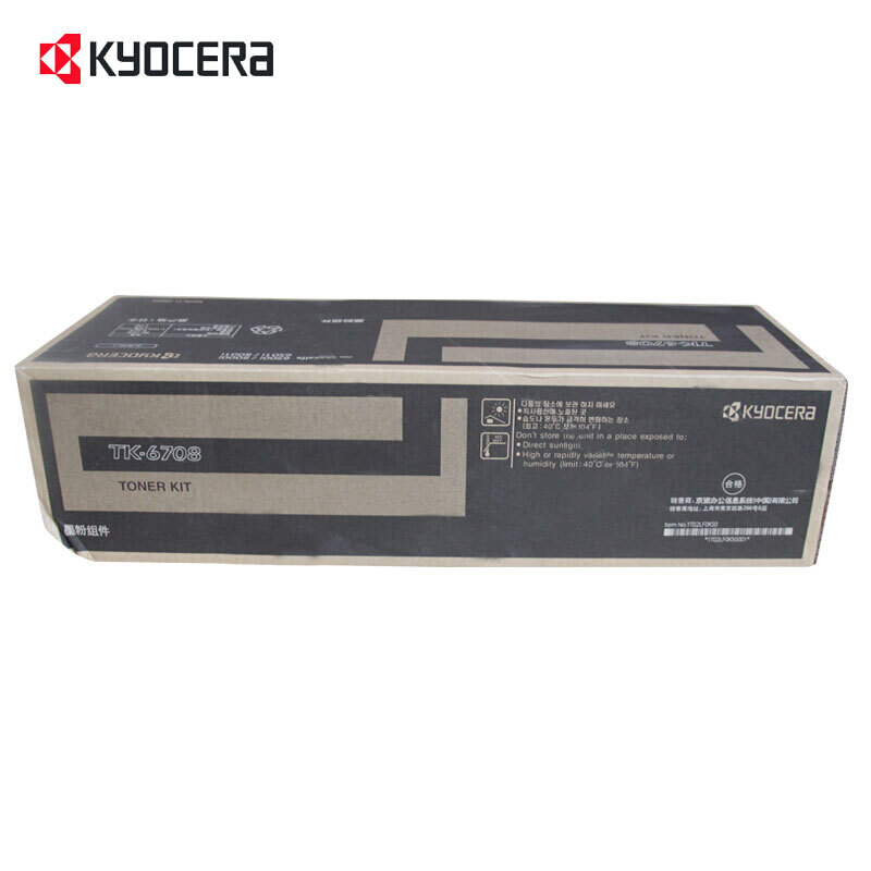 京瓷(KYOCERA) TK-6708 黑色 原装墨粉盒 适用京瓷 TASKalfa 6500i/8000i/6501i/8001i