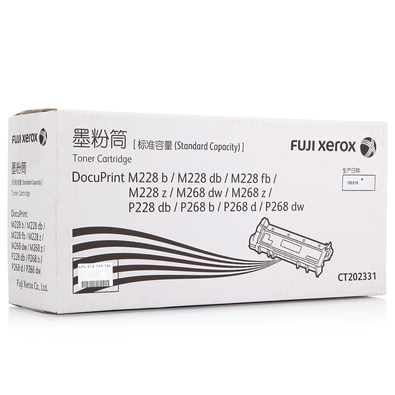 富士施乐(Fuji Xerox) 适用DP M228b/M228db/M228fb/M228z/M268dw/M268z/P228db/P268b/P268d/P268dw 墨粉筒 （标准容量）CT202331原装 黑色 约1200页