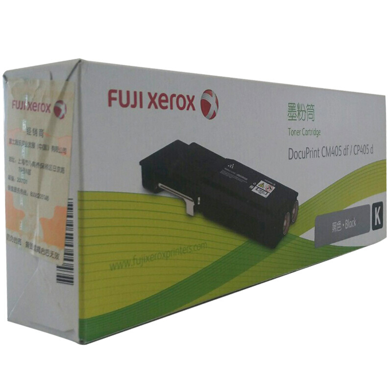 富士施乐(Fuji Xerox) 适用DP CM405df/CP405d 黑色墨粉筒CT202022原装 约7000页 黑色