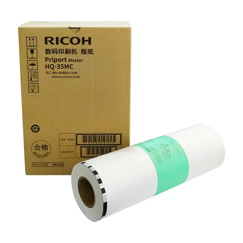 理光(RICOH)版纸HQ35MC (110m/卷)1卷价 适用理光DD4440C/DD4440CP/