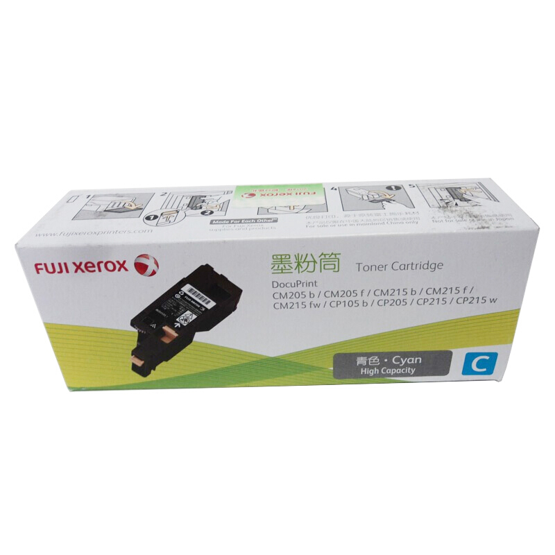 富士施乐(Fuji Xerox) 适用DP CM205b/CM205f/CM215b/CM215f/CM215fw/CP105b/CP205/CP215/CP215w 青色墨粉筒 高容量CT201596原装 约1400页 青色