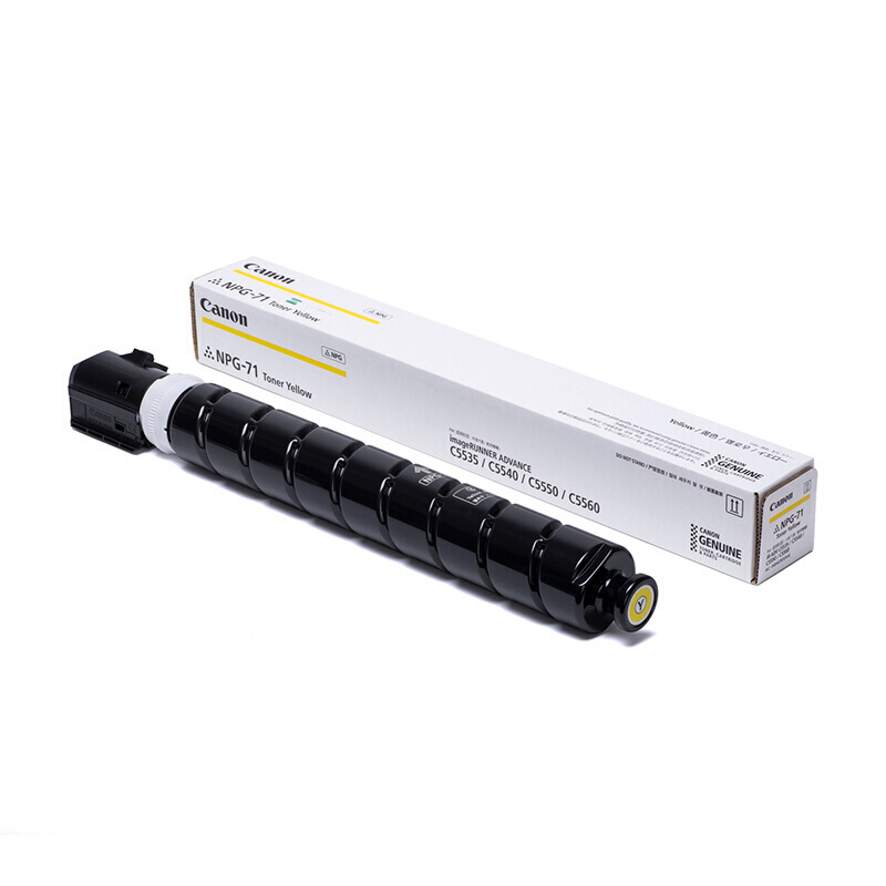 佳能(CANON) 原装NPG-71 TONER M品红墨粉高容量 约60000页 适用佳能iR-ADV C5560/5550/5540/5535