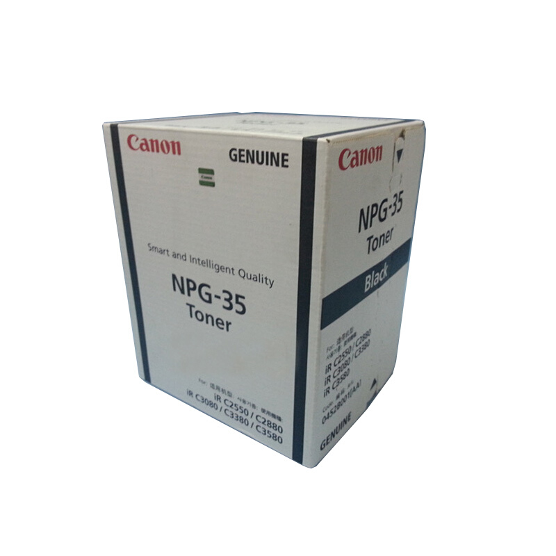 佳能(CANON) 原装NPG-35 TN BK黑色墨粉 约26000页 适用佳能iR C2880i/3380i/2550i/3080i/3580i