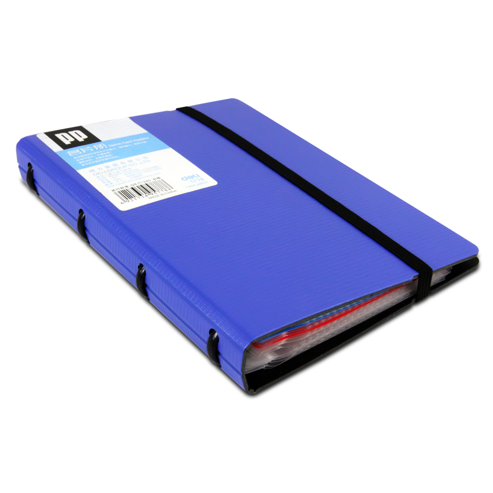 得力5778名片册 180片商务办公用名片夹名片本名片薄 可选黑/蓝/混色