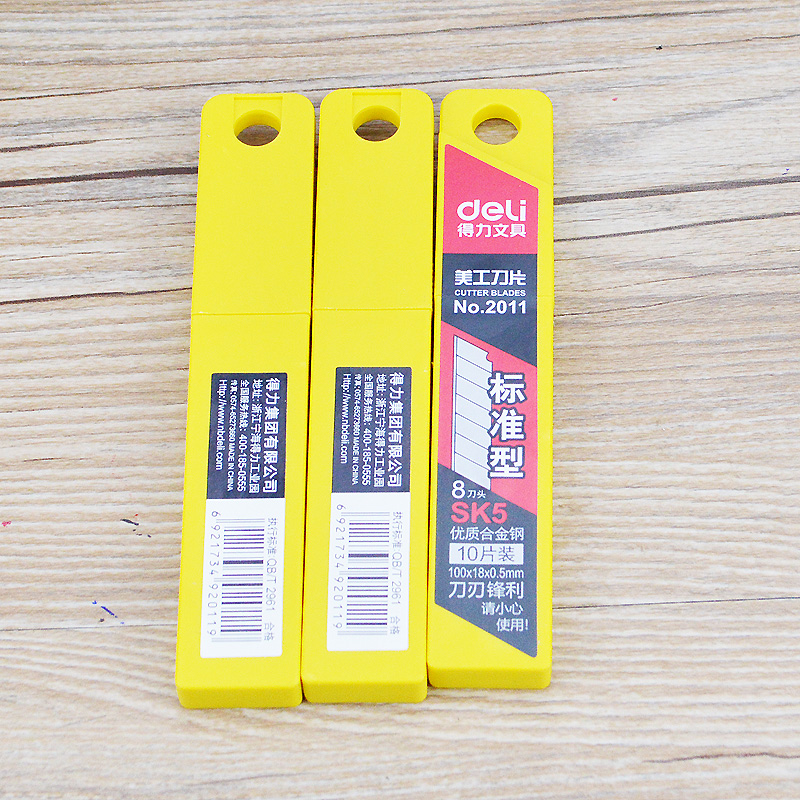 得力2011大号美工刀片 18mm大号加厚壁纸刀片裁纸刀片切割刀片 10片/盒