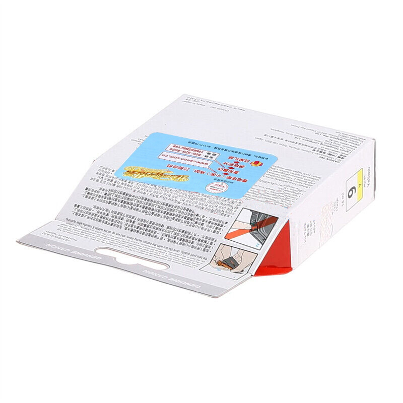 佳能(Canon)PGI-9 Y原装黄色墨盒 1225页 适用佳能Pro9500MarkII