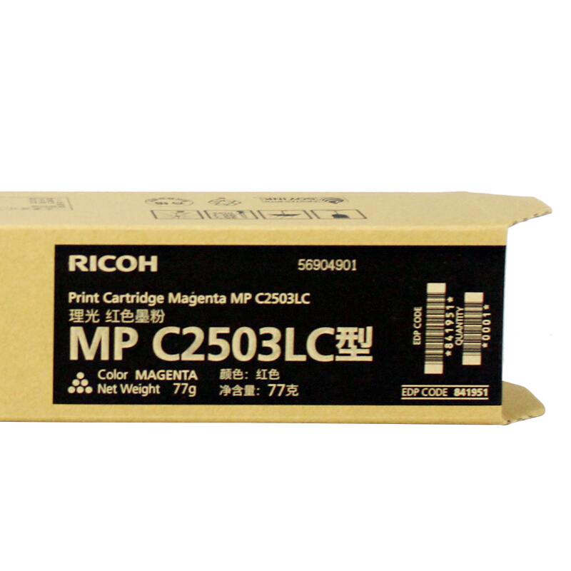 理光(RICOH)红色原装小容量碳粉盒MP C2503LC型 适用理光MPC2011SP/2003SP/2503SP/MPC2004SP/MPC2504SP