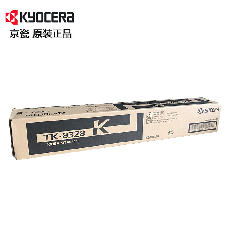 京瓷(KYOCERA) TK-8328K 黑色原装墨粉盒 适用京瓷 TASKalfa 2551ci
