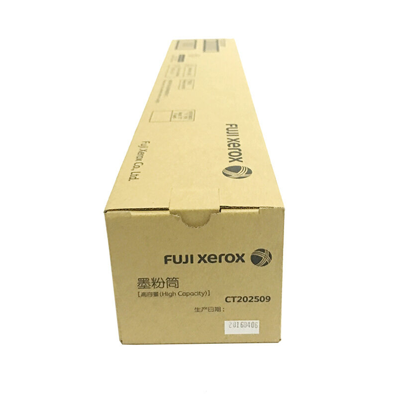 富士施乐(Fuji Xerox) 适用富士施乐复印机 V2060/3060/3065 CT202509原装 黑色墨粉盒 约20000页