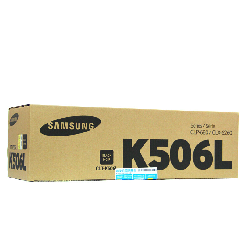 三星(SAMSUNG)CLT-K506L/XIL黑色大容量硒鼓 适用CLP-680ND CLX-6260ND/6260FR /颜色：彩色鼓粉一体高容黑色