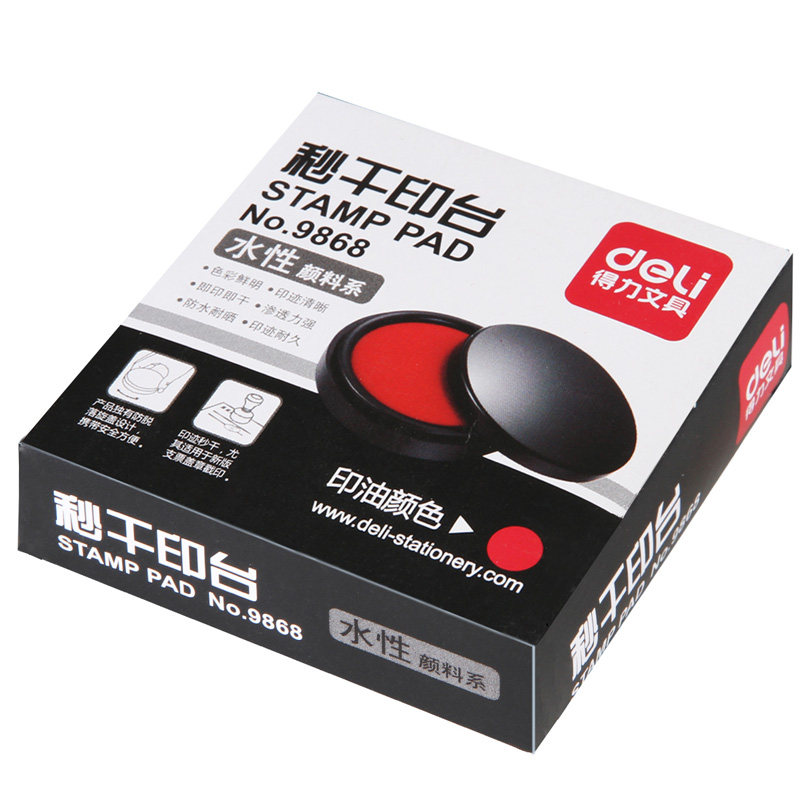 得力9868快干印台/快干印台/印泥 得力印台 红色