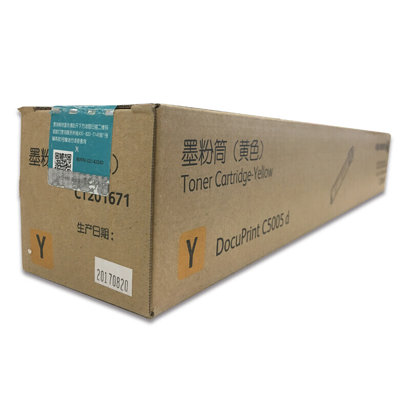 富士施乐(Fuji Xerox) 适用DP C5005d 黄色墨粉筒 CT201671原装 约25000页 黄色