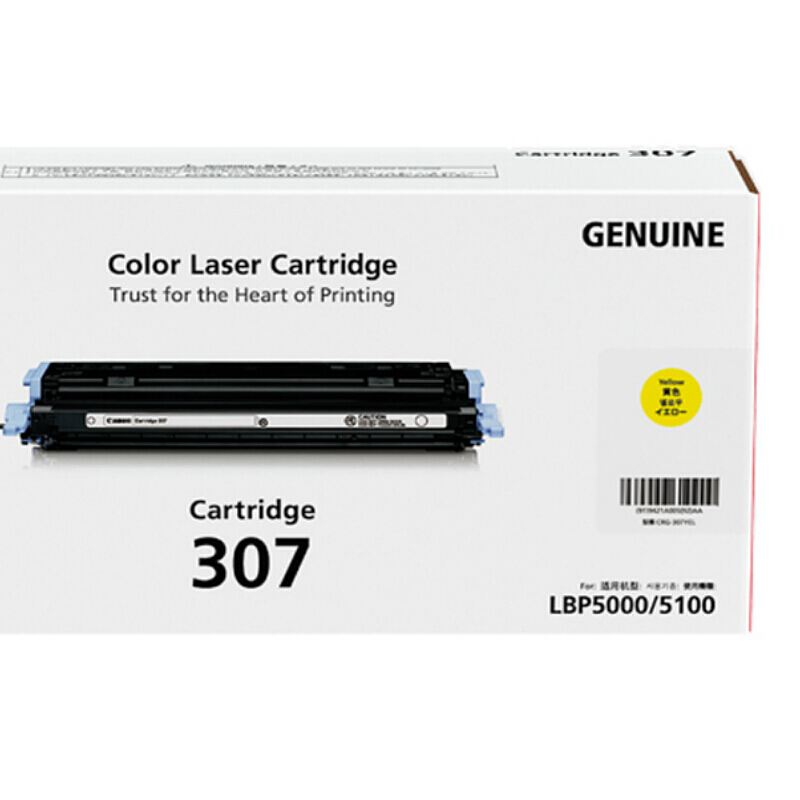 佳能(CANON) 原装Cartridge 307 Y黄色硒鼓 约2000页 适用佳能LBP5000/LBP5100