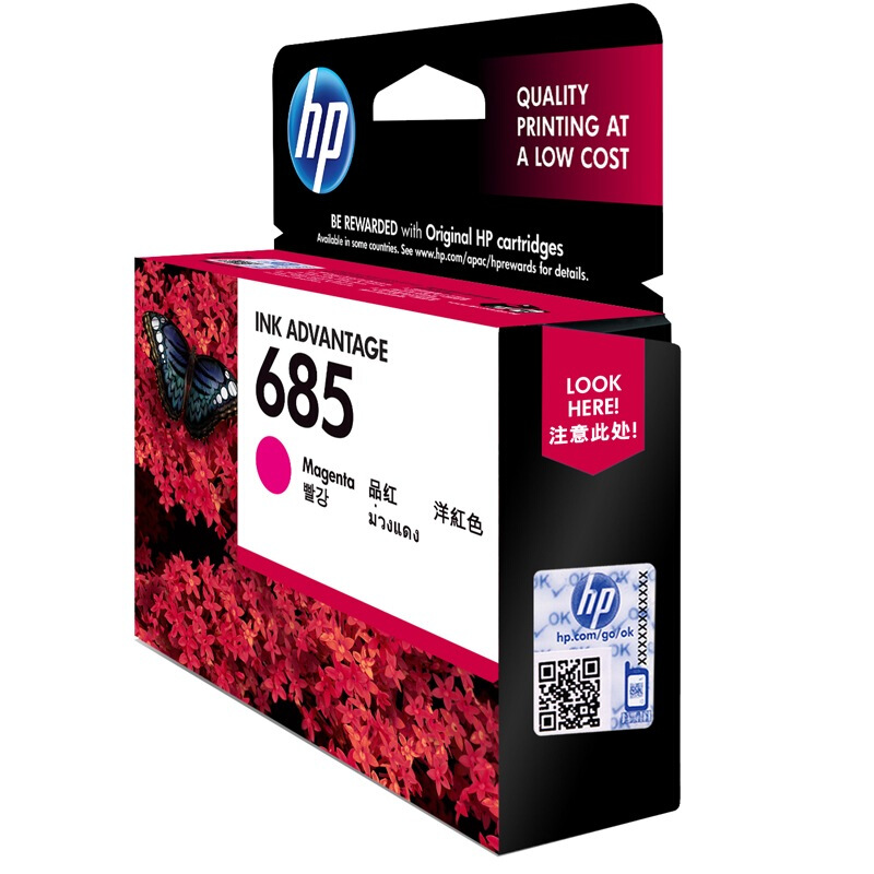 惠普(HP)CZ123AA 685品红色原装墨盒 适用 Deskjet 3525/5525/6525