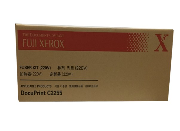 富士施乐(Fuji Xerox) 适用DP C2255 定影器组件EL300708原装 约100000页 黑色