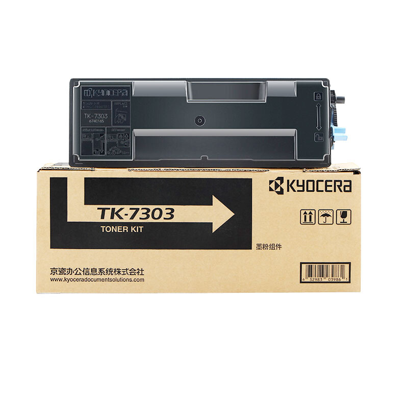 京瓷(KYOCERA) TK-7303 黑色原装墨粉盒 约15000页 适用京瓷P4040DN 打印机